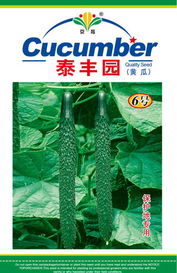 供應(yīng)黃瓜種子 泰豐園6號(hào)，泰安市泰豐園藝，中國(guó)蔬菜網(wǎng)產(chǎn)品庫(kù)